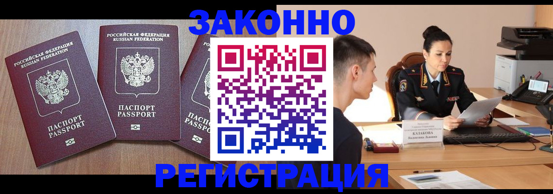 найти адрес прописки в Новоузенске