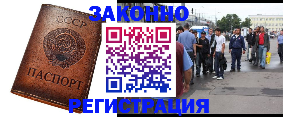 официальная регистрация для школы в Новоузенске